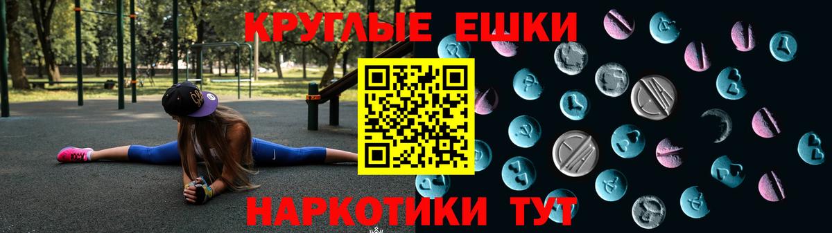 Ecstasy бентли Брянск