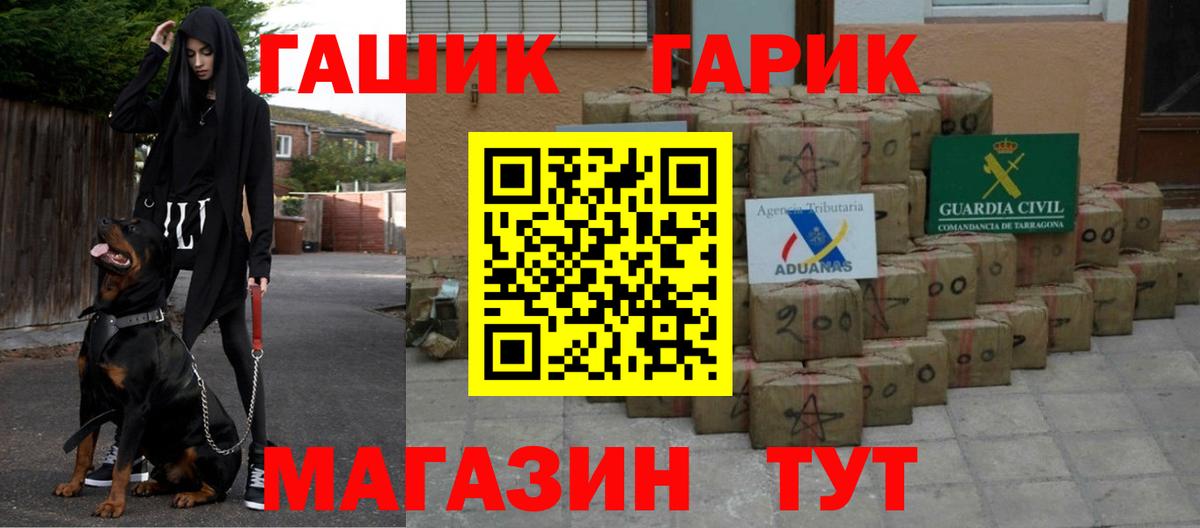Гашиш  Вход с VPN  ГАШ индика сатива  Брянск  ГАШ убойный 