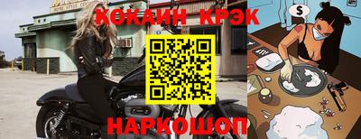 2c-b Туймазы