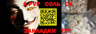 марки lsd Тулун