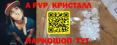 2c-b Туймазы