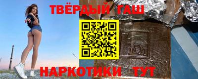 марки lsd Тулун