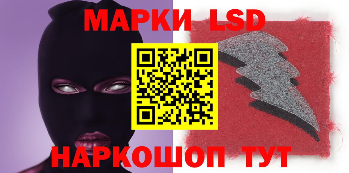 ЛСД экстази ecstasy Брянск