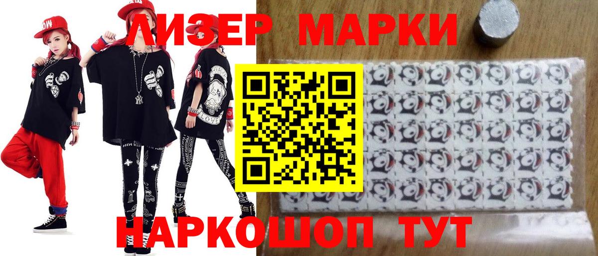 Брянск  Лсд 25 экстази кислота  Вход с VPN  LSD-25 экстази ecstasy 