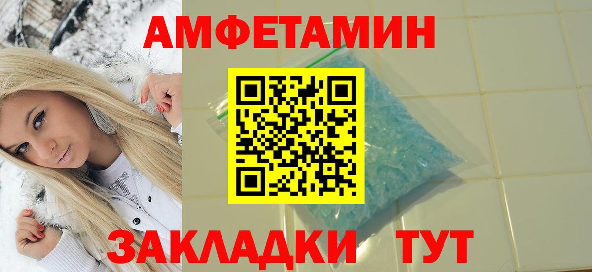 Метамфетамин Methamphetamine Брянск