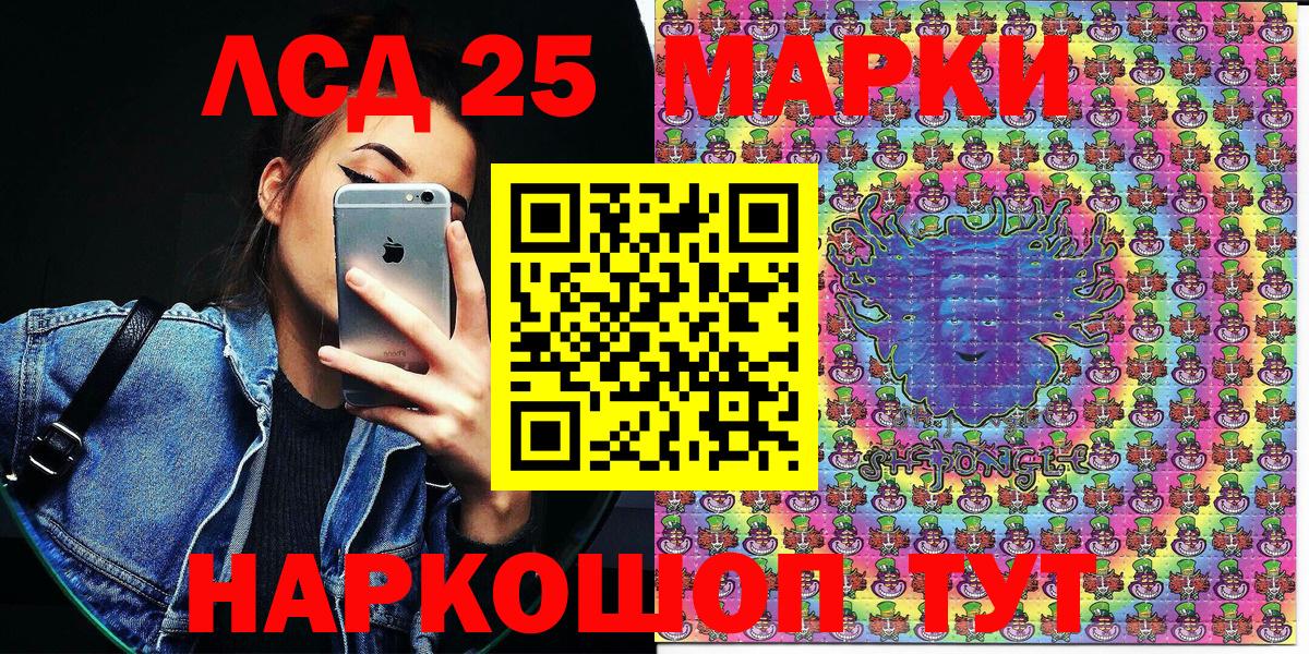 Марки NBOMe 1,8мг  Марки NBOMe  Брянск  Марки NBOMe 1,8мг  Вход с VPN 