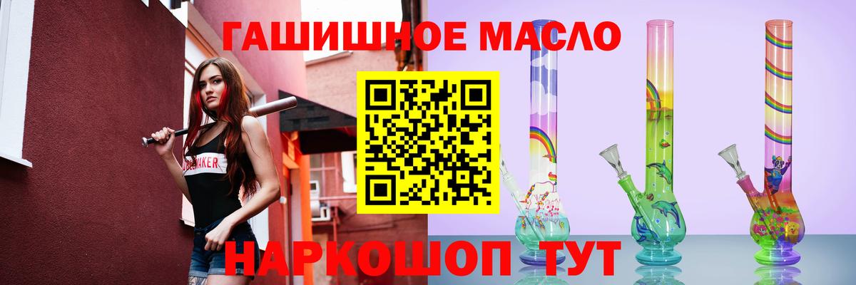 ТГК вейп Брянск