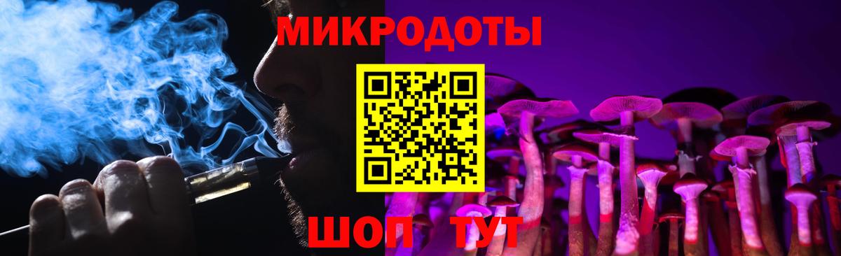 даркнет сайт  Вход с VPN  Брянск  Псилоцибиновые грибы мухоморы 